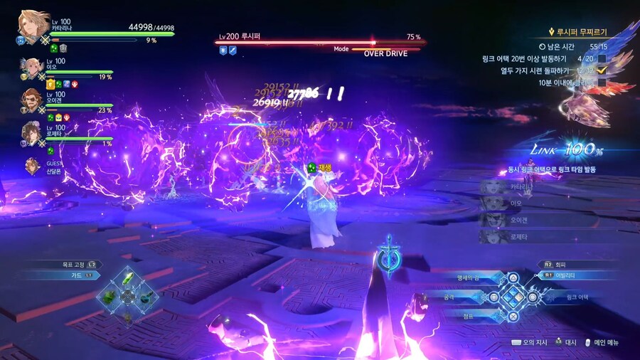 루시퍼 클리어..(추가)_27.jpg