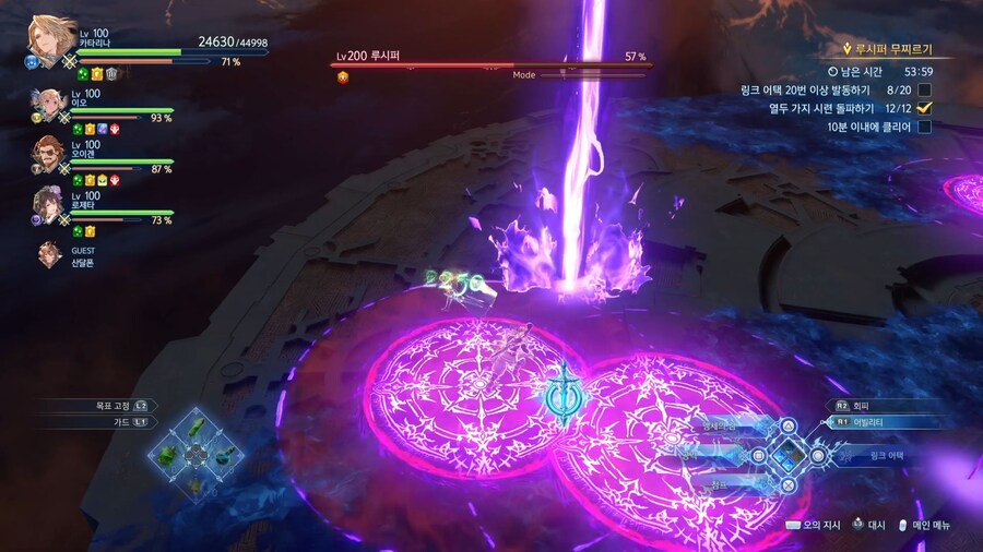 루시퍼 클리어..(추가)_31.jpg