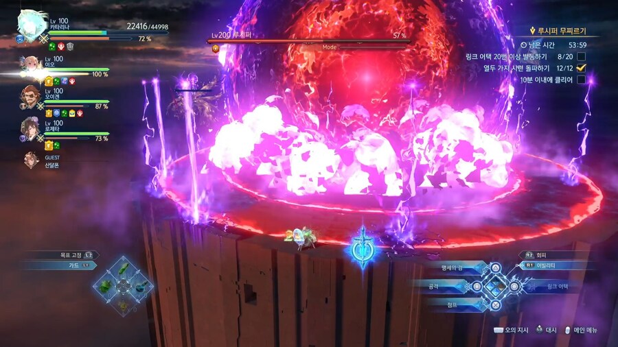 루시퍼 클리어..(추가)_33.jpg