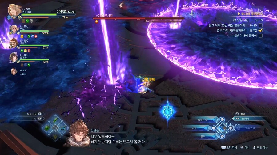 루시퍼 클리어..(추가)_32.jpg