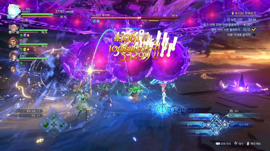 루시퍼 클리어..(추가)_35.jpg