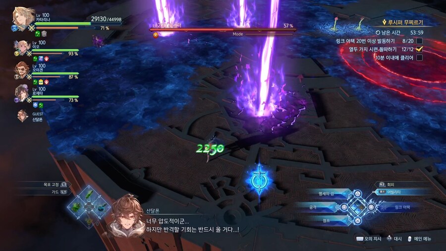 루시퍼 클리어..(추가)_49.jpg