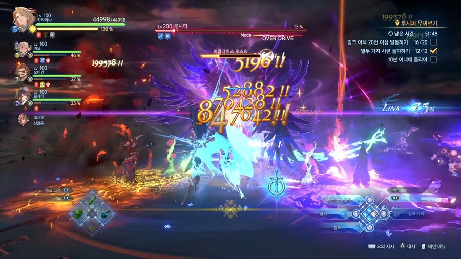 루시퍼 클리어..(추가)_54.jpg