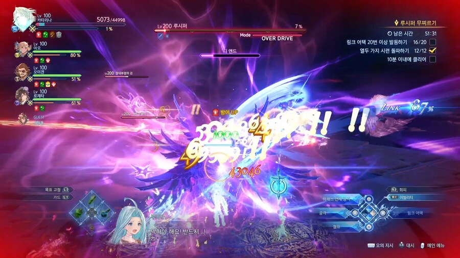 루시퍼 클리어..(추가)_56.jpg