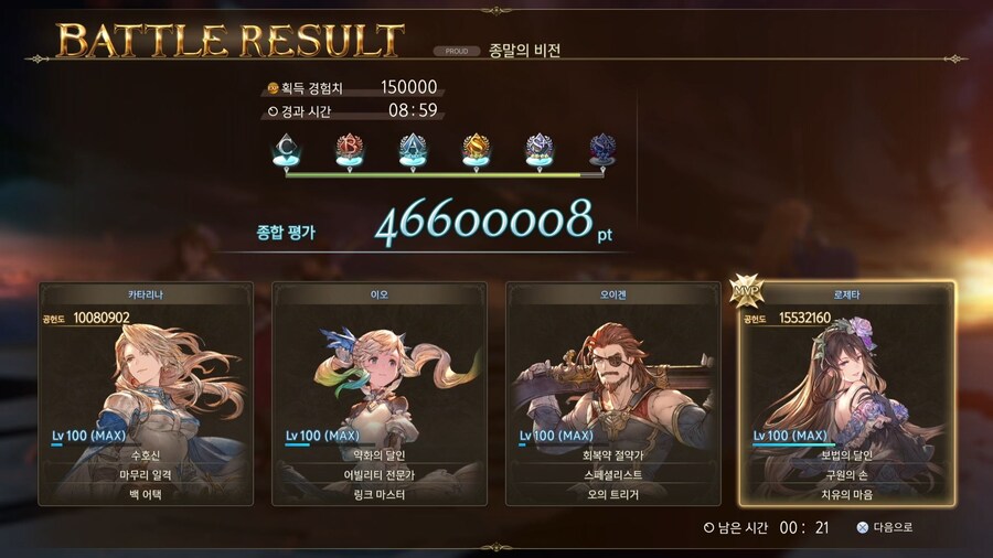 루시퍼 클리어..(추가)_61.jpg