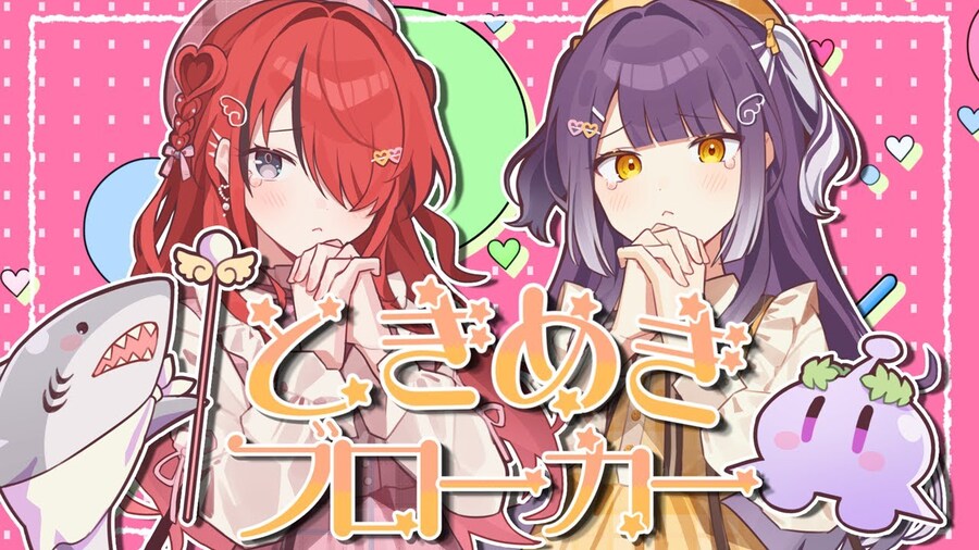니지산지) ときめきブローカー / P丸様。 - 레인 패터슨 x 우미세 요츠하_1.jpg