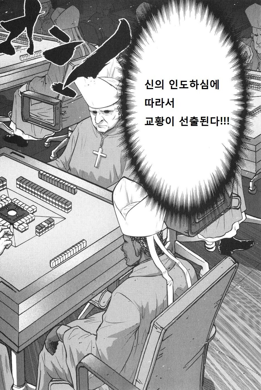 의외로 잘 모르는 바티칸의 교황 선출법.jpg_2.jpg