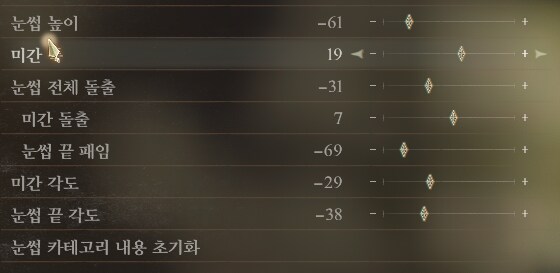 [커마] 한국느낌 동양여성 커마 데이터 공유합니다._6.png