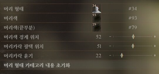 [커마] 한국느낌 동양여성 커마 데이터 공유합니다._12.png