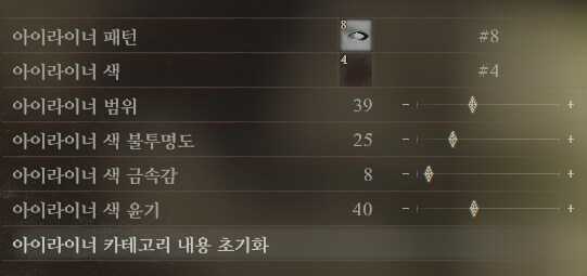 [커마] 한국느낌 동양여성 커마 데이터 공유합니다._17.png