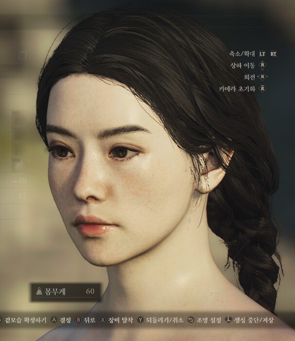 [커마] 한국느낌 동양여성 커마 데이터 공유합니다._1.png