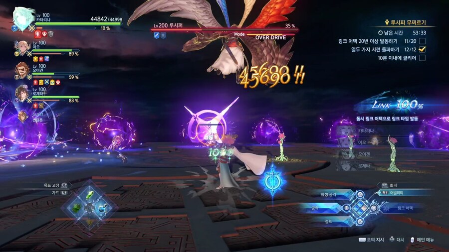 루시퍼 클리어..(추가)_38.jpg