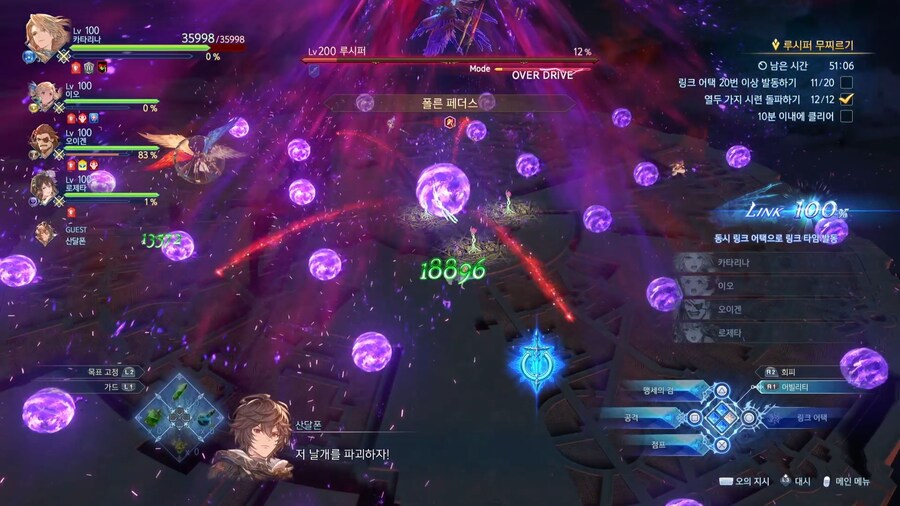 루시퍼 클리어..(추가)_40.jpg