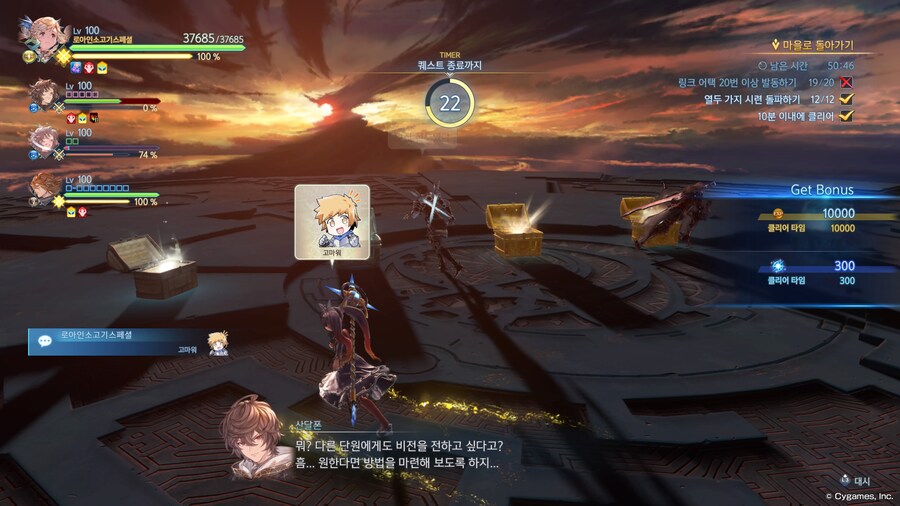 2랜슬롯에 버스타서 첫 루시퍼 클리어.._2.jpg