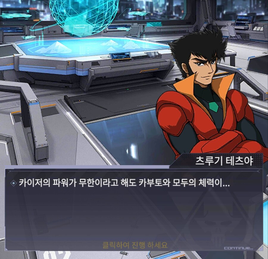 마징가 제로 근황_2.png