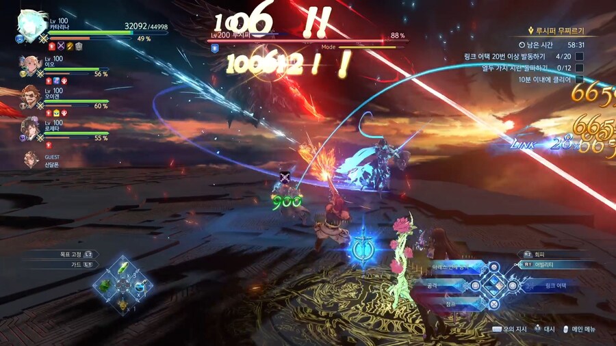 루시퍼 클리어..(추가)_7.jpg