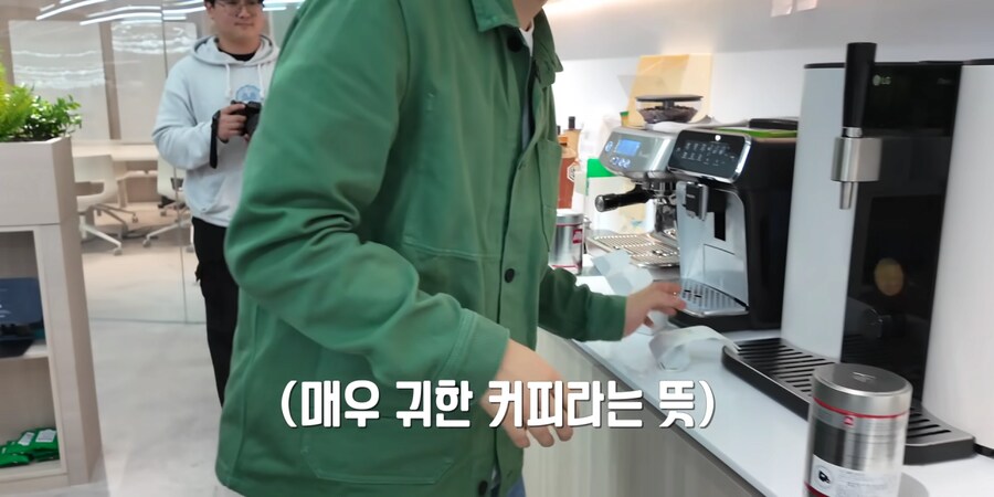 커피머신 리뷰이후 잇섭사무실에 방문한 커피전문가_2.png