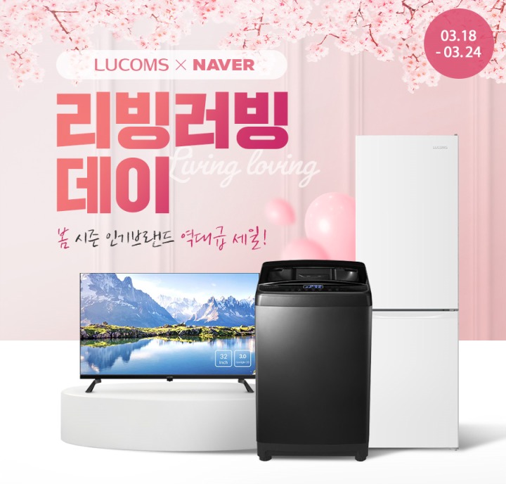 중앙종합전자 이미지