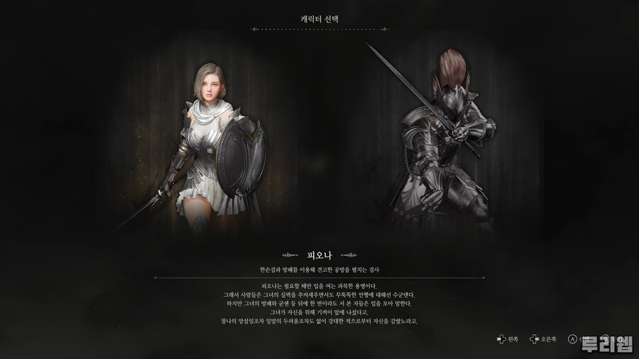 뉴스/겜툰_2.jpg