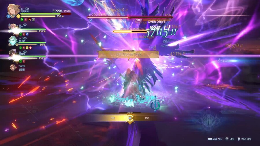 루시퍼 클리어..(추가)_45.jpg