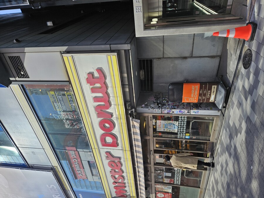 버튜버) 아키바 미스터 도넛 지나가는데_1.jpg