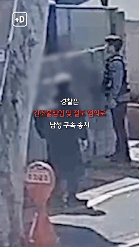 대낮에 자동차 공업소에서 공구 훔친 절도범 근황_10.jpg