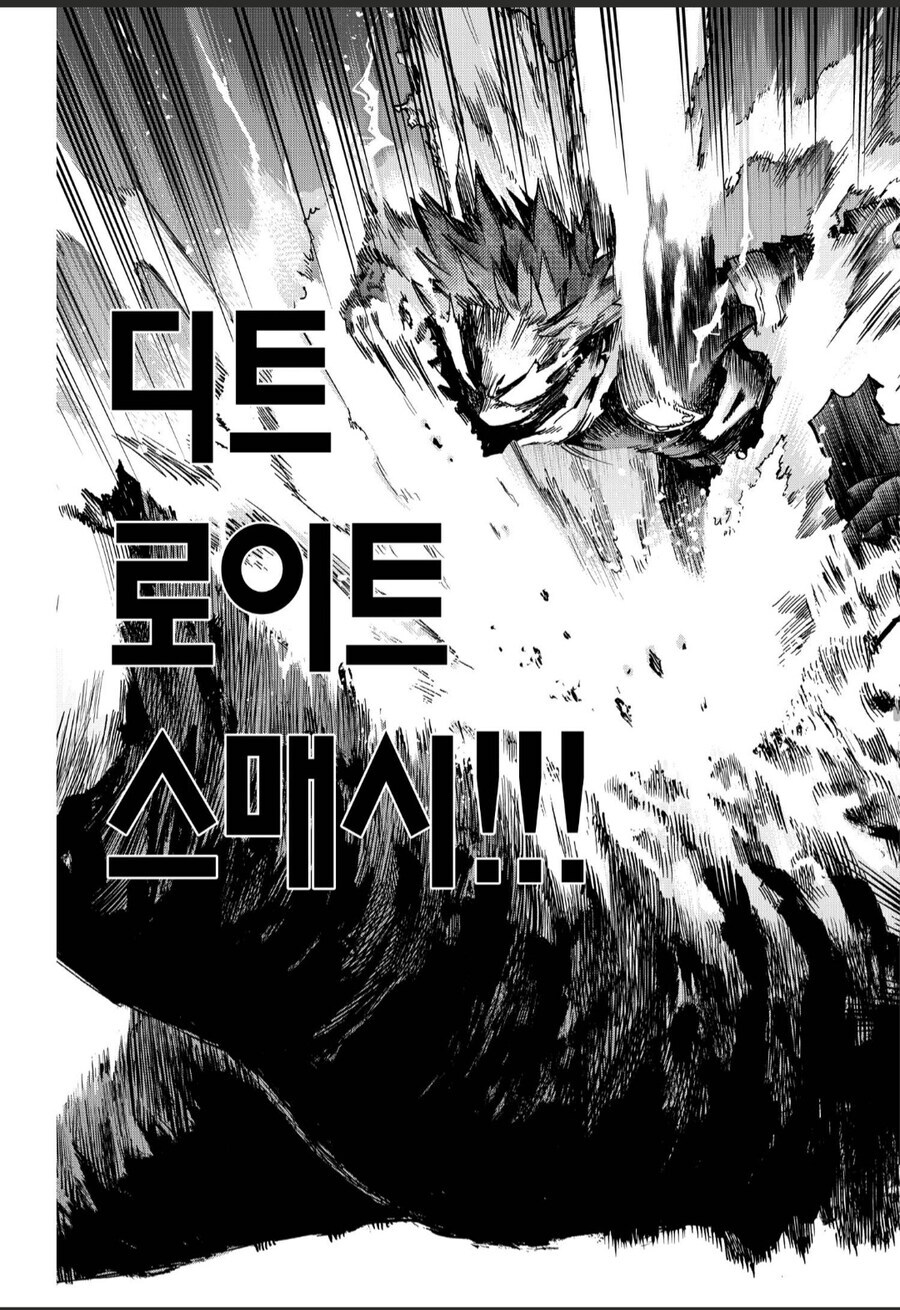 영남 정권! 호남 정권!_1.jpg