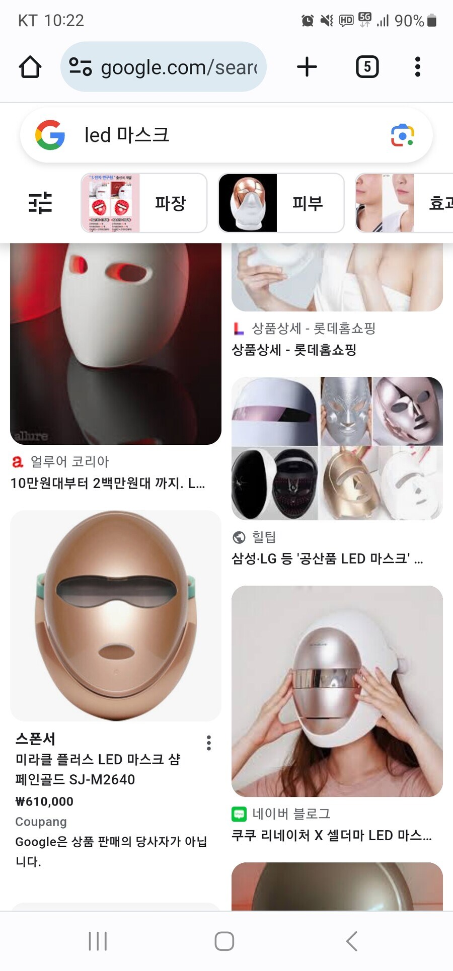 한때 시장규모가 수천억원대였다가 지금은 수십억대까지 쪼그라든 시장_1.jpg