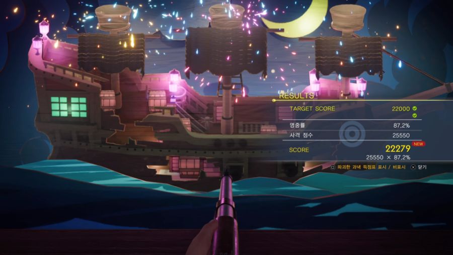 파판7리버스) 너도 그만 보자......사격..._1.jpg