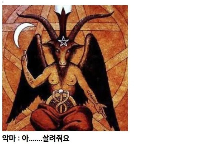 AI가 그린 성경구절에 묘사된 천사의 모습_2.jpg