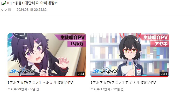 블루아카)이것은 아야네 음해인가 노노미 음해인가_1.png