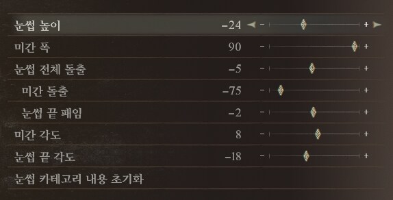 [커마] 서양 미인 커마수치 공유._5.png