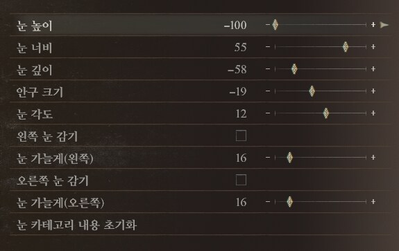 [커마] 서양 미인 커마수치 공유._6.png