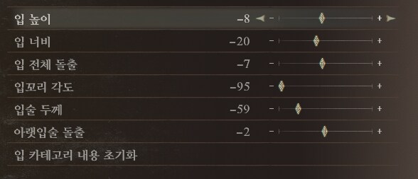 [커마] 서양 미인 커마수치 공유._10.png