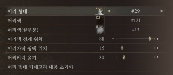 [커마] 서양 미인 커마수치 공유._12.png