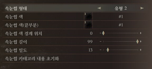 [커마] 서양 미인 커마수치 공유._15.png