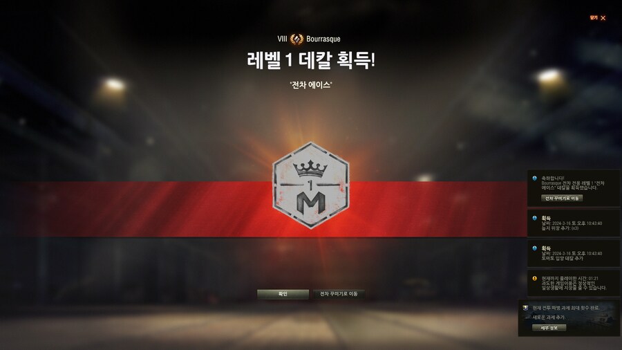 월탱) 프로호로프카에서 마스터 ㅋㅋㅋㅋㅋㅋㅋ_1.png