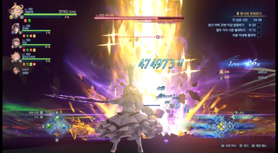 루시퍼 침대메타] 머리와 몸 둘다 나쁘면 누가 고생하죠?_2.jpg