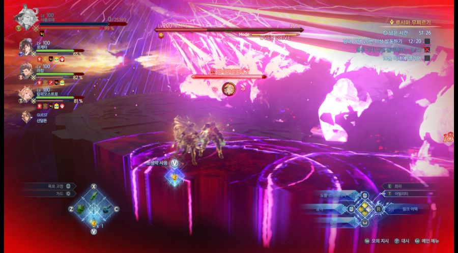 루시퍼 침대메타] 머리와 몸 둘다 나쁘면 누가 고생하죠?_4.jpg