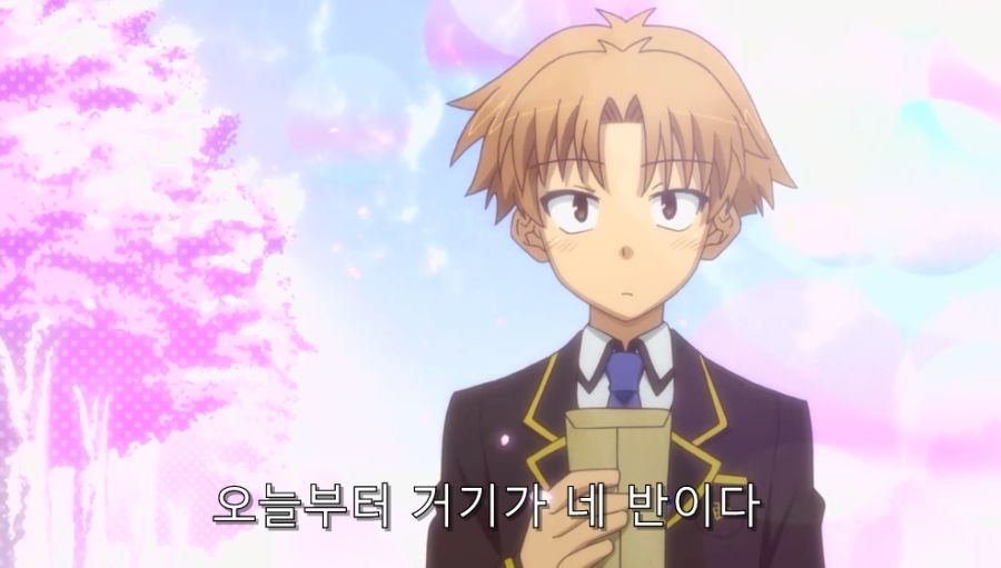 바시소) 학생에게 사과하는 선생님_5.jpg