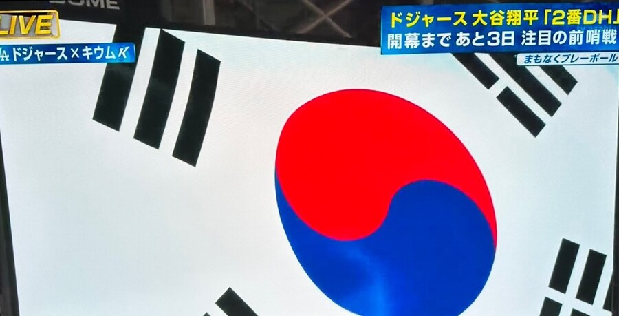 일본 공중파의 오타니 사랑_7.jpg