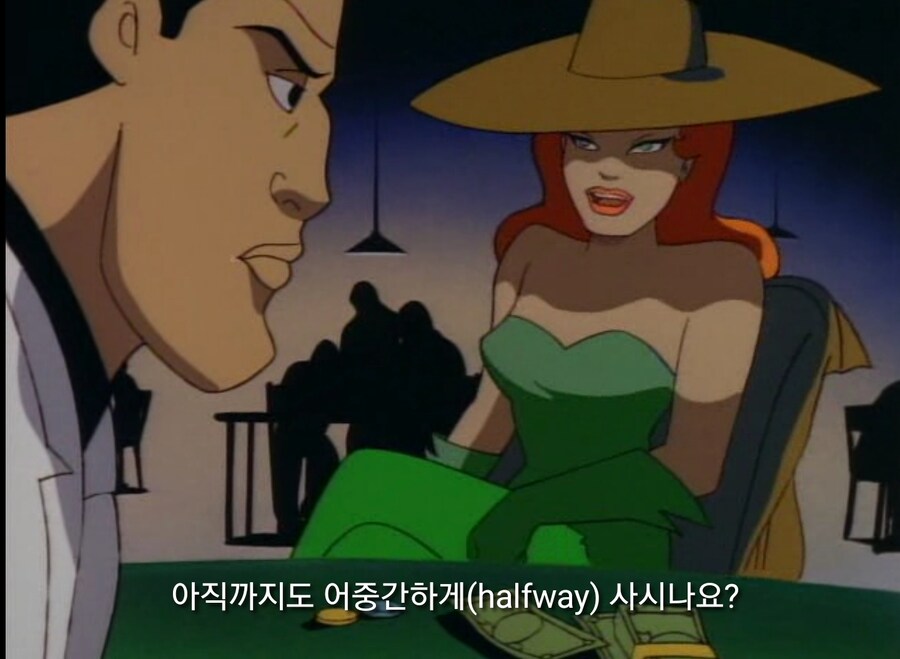 옛날에 연인이었던 둘이 만남_3.jpg