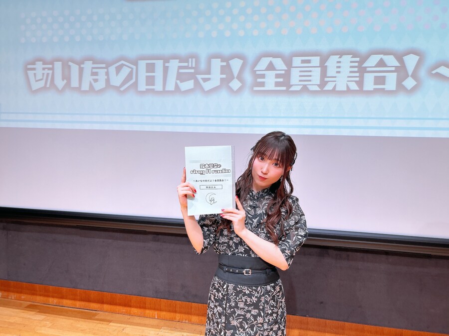 아이냐 링라지 이벤 1부 소감_2.jpg