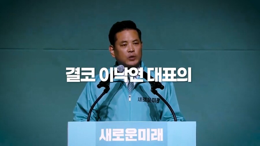 이낙연tv에 방금 올라온 영상 봄? 편집대박임ㄷ "광주호남에 간곡히 호소합니다"_10.jpg
