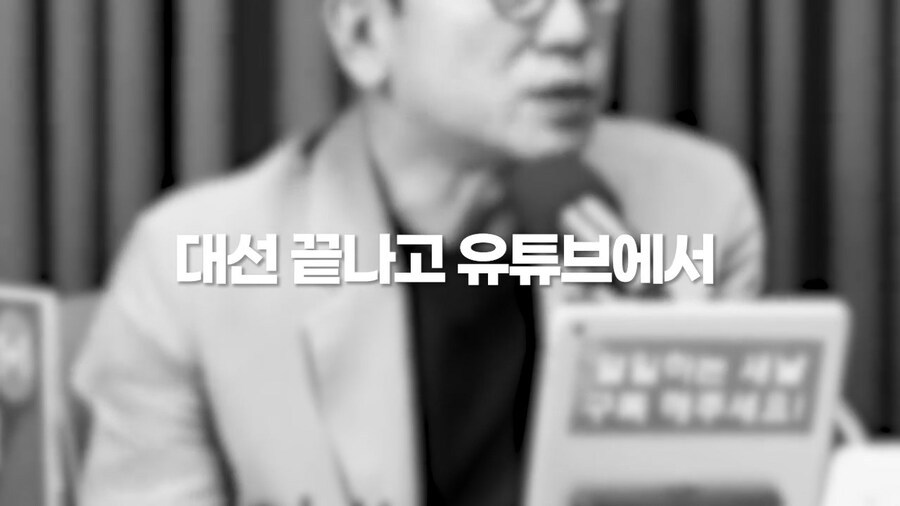 이낙연tv에 방금 올라온 영상 봄? 편집대박임ㄷ "광주호남에 간곡히 호소합니다"_15.jpg