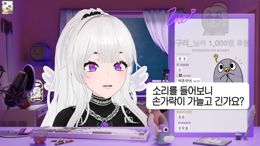 버튜버)무언가 길리가 없는 아이네_4.jpg