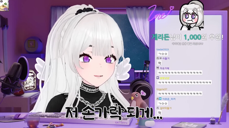 버튜버)무언가 길리가 없는 아이네_11.jpg