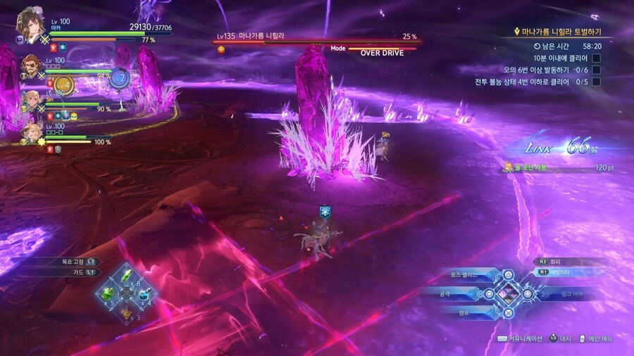 오늘의 셔플 퀘스트.._18.jpg