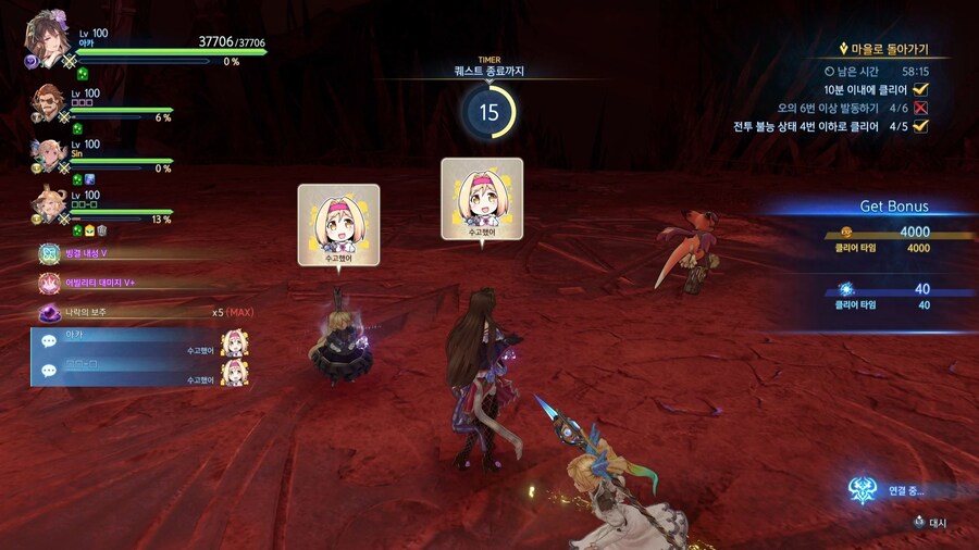 오늘의 셔플 퀘스트.._22.jpg