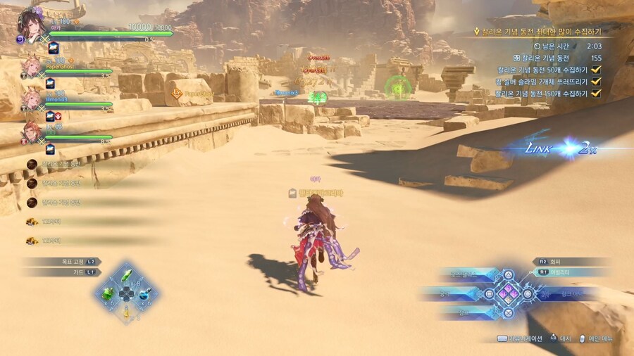 오늘의 셔플 퀘스트.._28.jpg